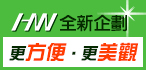 本周熱門廣告(4)