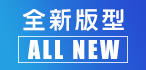 本周熱門廣告(10)